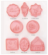 قطاعات العيد 8 قطع